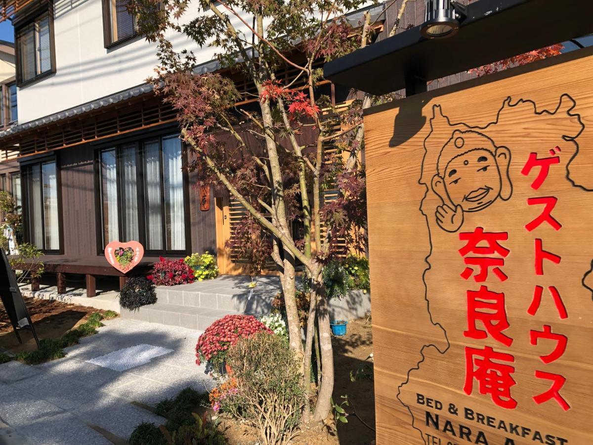 ゲストハウス奈良庵 B&B Nara An Exterior foto